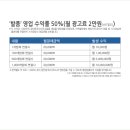스마트한부동산공인중개사사무소 이미지