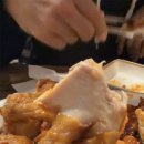 왠 통닭 네이버블로그