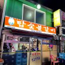 신포 냉삼 이미지
