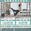 원 피티앤필라테스 이미지