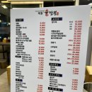 옥동불짬뽕 이미지