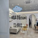 네일도맑음 이미지