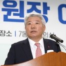 방통위원장 후보 김홍일 권익위원장 기습 이임식, 기자들에게도 공지 없었다 이미지