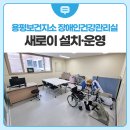 용평보건지소 이미지