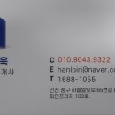 스카이마크부동산공인중개사사무소 Daum카페
