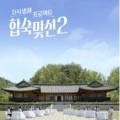 창신의료기 네이버블로그