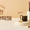 매일다방 이미지
