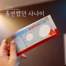 홀연했던 사나이 대학로 공연 TOM 1관 박민성 배우님 후기