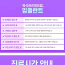메리트치과기공소 | 화성치과추천 보철 제작 빠른 곳이라면
