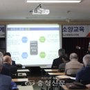 동남노인회 이미지