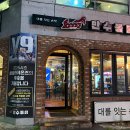 신매2공영주차장 앞 네이버블로그