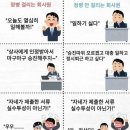 (주)바로온 이미지
