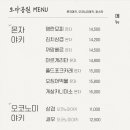 토다공원