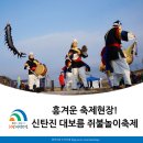 신탄진 현도교밑 이미지