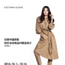 코오롱패션 이미지