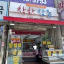 은성축산 - 수원시 팔달구 팔달문로163번길 33 | 은성축산