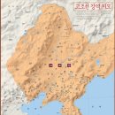 고조선