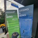 오동익 시진전 / Arising &amp; Being ㅡ 갤러리 Epik(논현동) 이미지