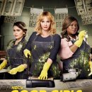 비취세탁 | [넷플릭스/드라마] 굿걸스 추천, 후기