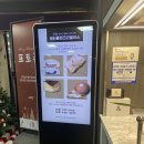 크리엔크 | 수서역 빵집, 버터풀앤크리멀리스 | 위치, 찾아가는 길, 내돈내산 후기!