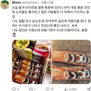 미국 한인들한테 인기라는 냉동김밥! 이미지