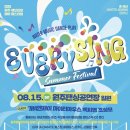 미래엔제이 네이버블로그