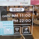 미스터피자 화성봉담점