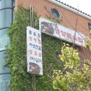 보떼울산