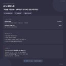 국밥집이 미슐랭 3년 연속 선정? 잠실 돼지국밥 안목