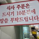 황가네 메기매운탕 이미지