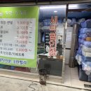 크린밸리(괴정점) 이미지