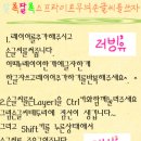 세번째강좌＃#츠키와알록달록스프라이트무늬손글씨를쓰자입니다 이미지