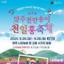 미래A경로당 이미지