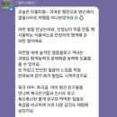 톡 아카데미 이미지