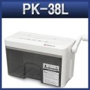 세단기 추천 PK-38L (문서파쇄) 이미지