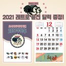 호식이두마리치킨구 이미지