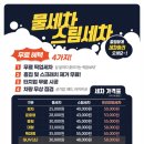 다온자동차 이미지