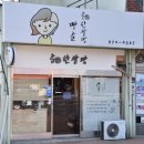 순한쌀빵빵순 이미지