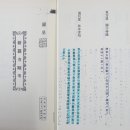 전북대 석불입상 이미지