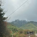 대둔산 주차장 | 구름다리가 아찔한 뷰 | 페어플레이 대둔산 후기 :: 대둔산 주차장~삼선계단~마천대(정상)~낙조대~수락...