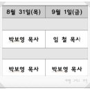 구월4동-31 이미지