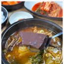 새서울뚝배기