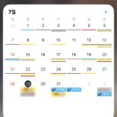 [일상] 퇴사 후 베짱이같이 보낸 7월의 기록(근데 먹는 것만 가득한..)