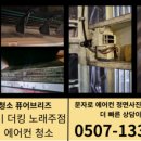 속사송어횟집 이미지