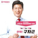 구미나라약국 이미지