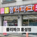 다이소 홍성점 네이버블로그