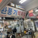 지경철물