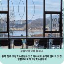 충북 청주 오창호수공원뷰 맛집 다이어트 음식과 샐러드 맛집 영칼로리포케 오창호수공원점