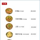 씨푸드테이블 이미지