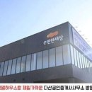 대림제일공인중개사사무소 이미지